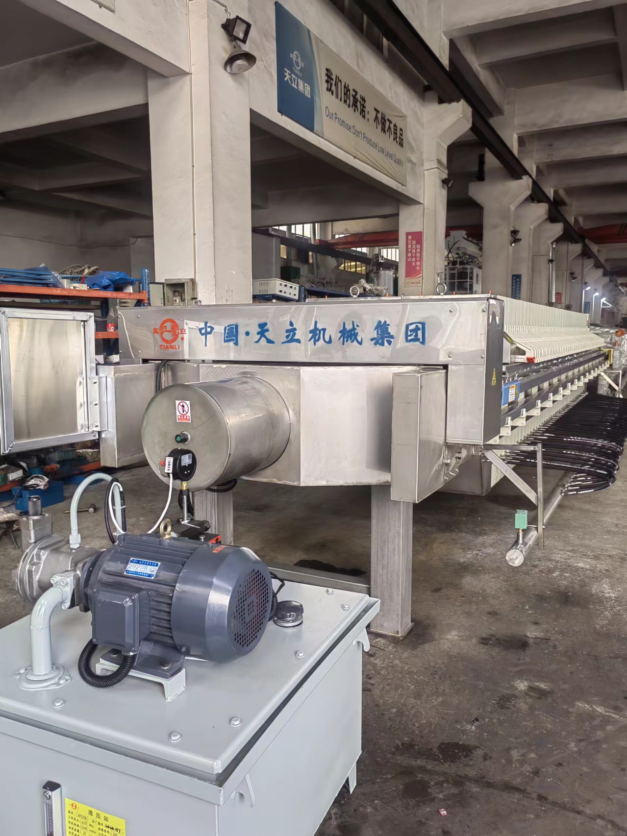 1250型200平方PP隔膜壓濾機(jī)，整機(jī)包不銹鋼，用于醬油、黃酒制造